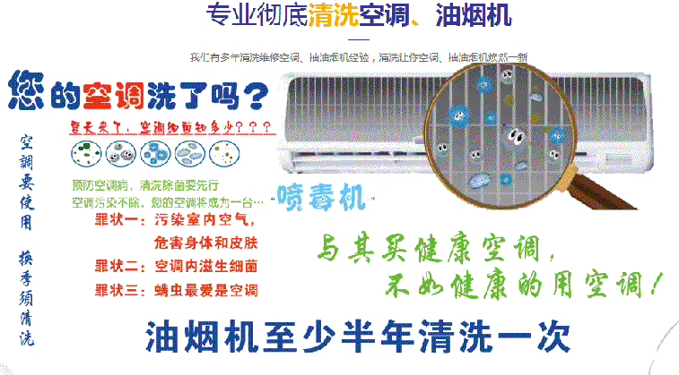 凤城空调维修售后服务中心电话在哪里找